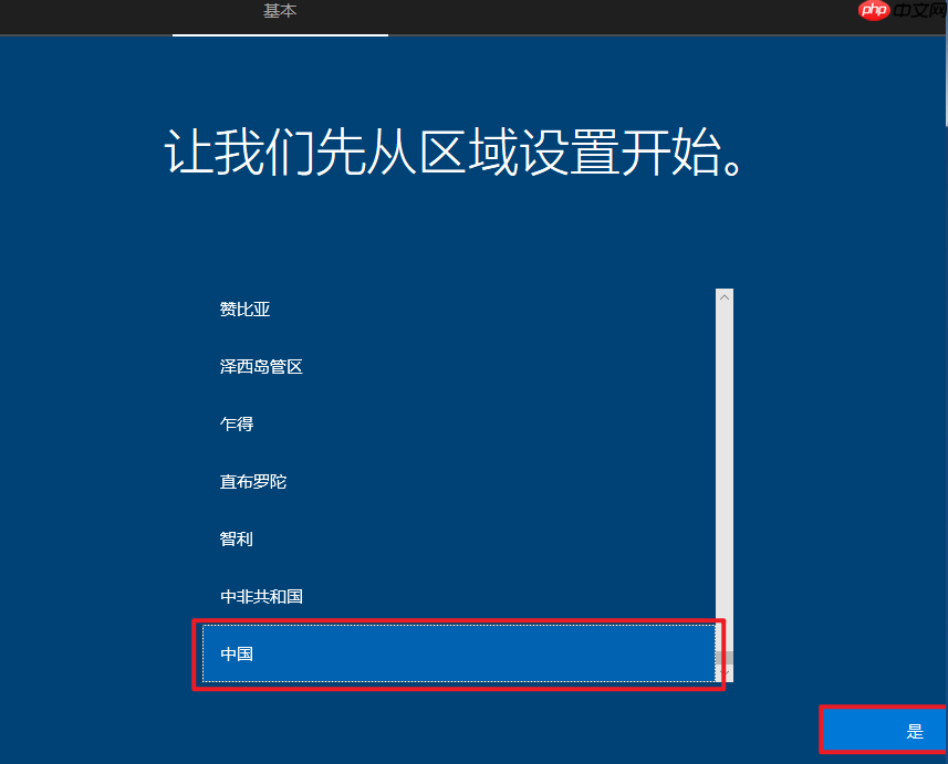 VMware虚拟机装win10详细图文教程