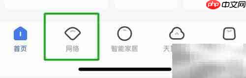智能提速：电信网络新方案