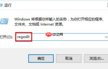 Win10出现错误代码0x80070057怎么办?