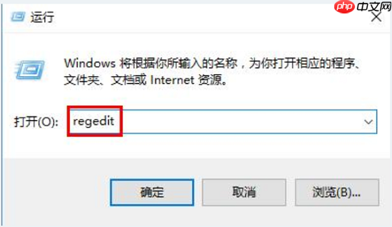 Win10出现错误代码0x80070057怎么办?