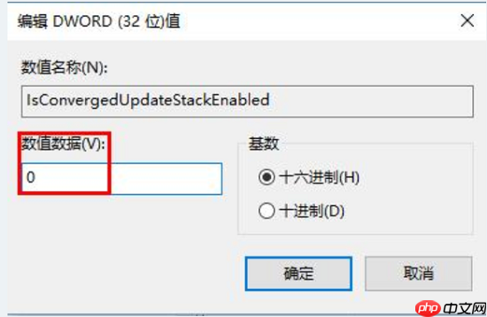 Win10出现错误代码0x80070057怎么办?