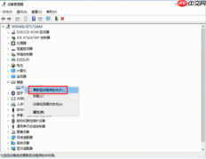 win10笔记本键盘失灵怎么修复