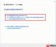 win10笔记本键盘失灵怎么修复