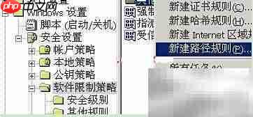 Win2003设置受限用户方法