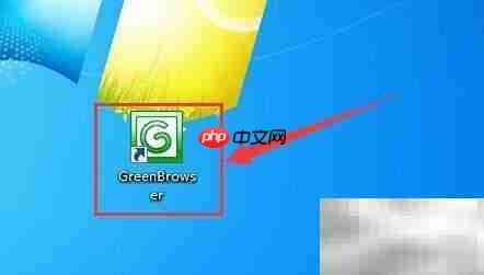 green browser字体大小设置方法