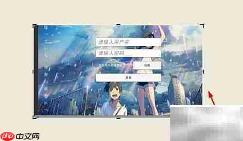 如何用图片管理器裁剪图片