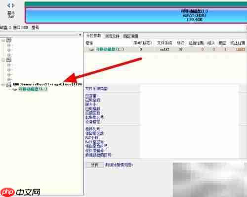 MicroSD卡质量检测方法