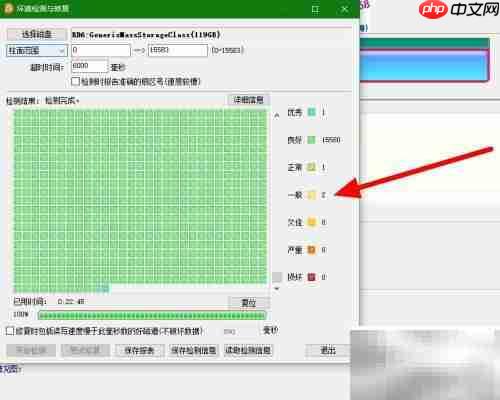 MicroSD卡质量检测方法