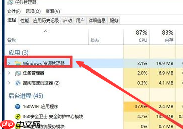 Win10主题无法启动怎么办?Win10主题无法启动的解决方法