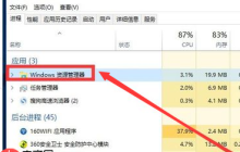 Win10主题无法启动怎么办？Win10主题无法启动的解决方法