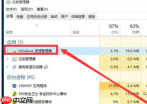 Win10主题无法启动怎么办？Win10主题无法启动的解决方法