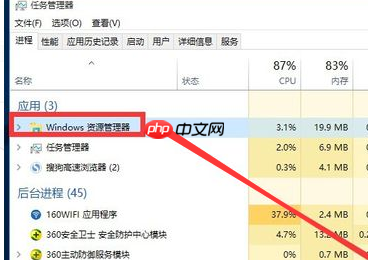 Win10主题无法启动怎么办?Win10主题无法启动的解决方法