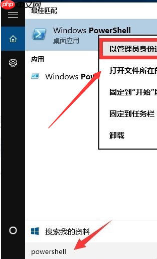 Win10主题无法启动怎么办?Win10主题无法启动的解决方法