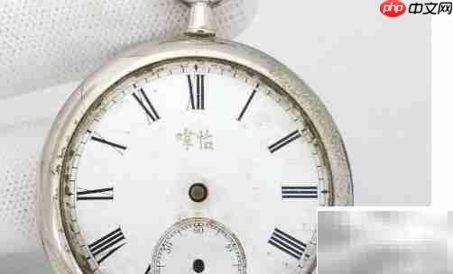 怡怀表对时方法详解