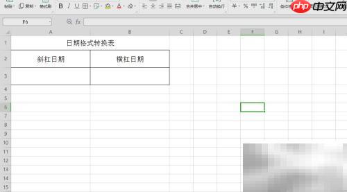 TEXT函数使用技巧与实例解析
