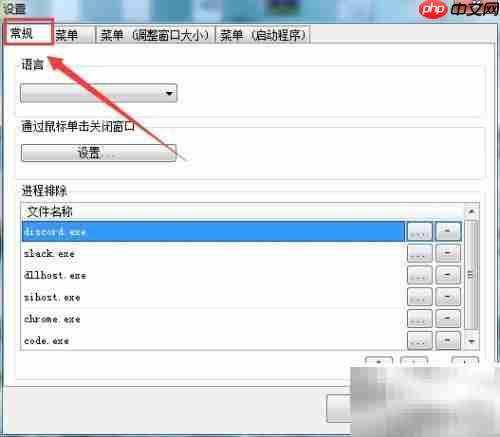 SmartSystemMenu支持韩文吗
