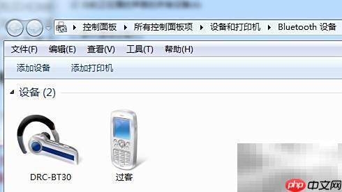 Win双声卡独立播放音频
