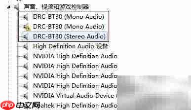 Win双声卡独立播放音频