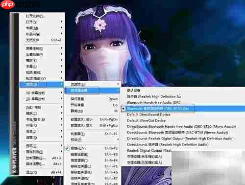 Win双声卡独立播放音频