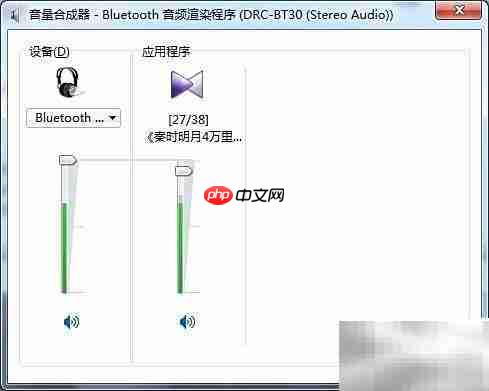 Win双声卡独立播放音频