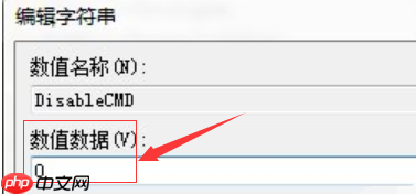 win10命令提示符打不开怎么办?