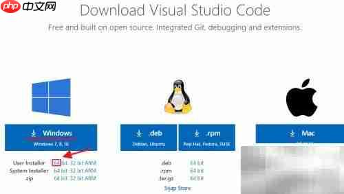 Visual Studio Code安装指南