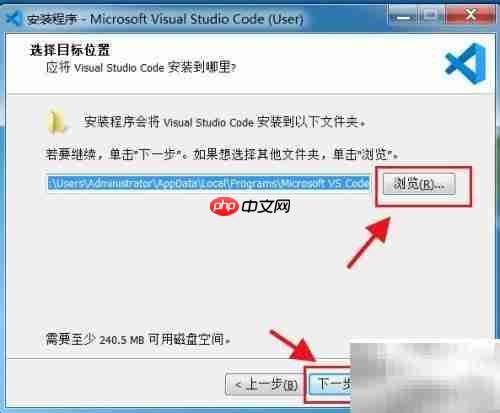 Visual Studio Code安装指南