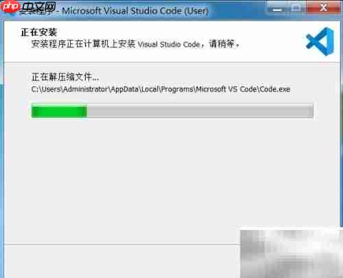 Visual Studio Code安装指南