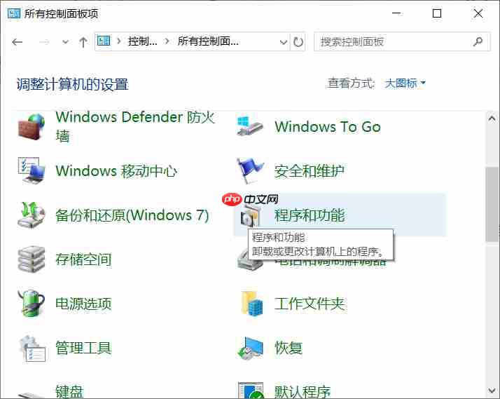 IE浏览器重置方法说明,可以大概率修复故障