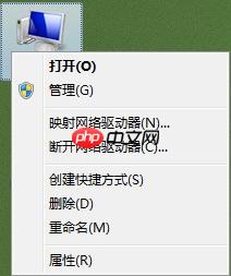 win7系统无法安全弹出移动硬盘的解决方法