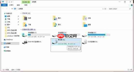 win10使用bitlocker解锁硬盘加密的方法