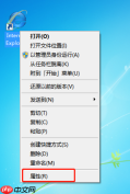 win7电脑无法验证发行者怎么办