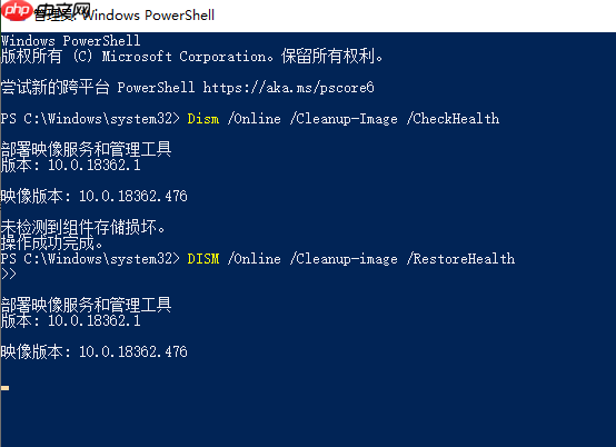 Win10专业版系统经常蓝屏重启该如何解决？