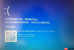 Win10专业版系统经常蓝屏重启该如何解决?