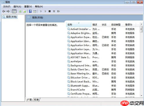 win10装win7识别不出光盘怎么办