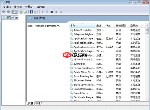 win10装win7识别不出光盘怎么办