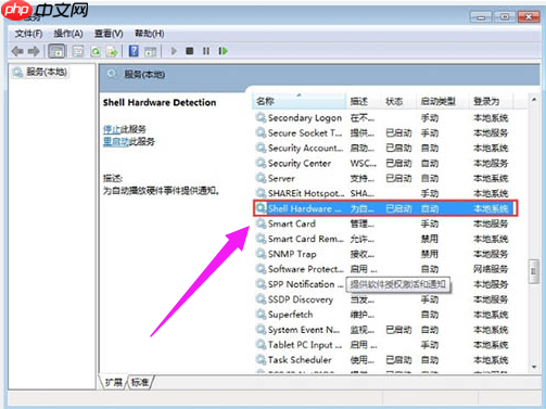 win10装win7识别不出光盘怎么办