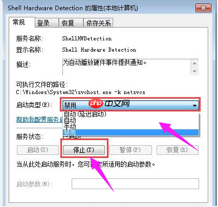 win10装win7识别不出光盘怎么办
