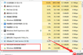 win10开机黑屏只有鼠标怎么解决？