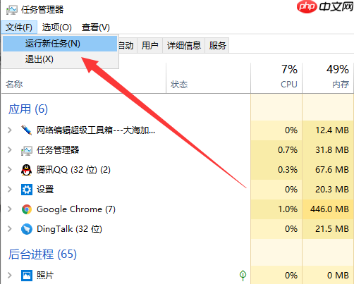 win10开机黑屏只有鼠标怎么解决？
