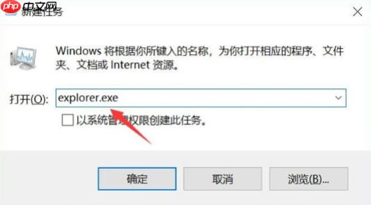 win10开机黑屏只有鼠标怎么解决？