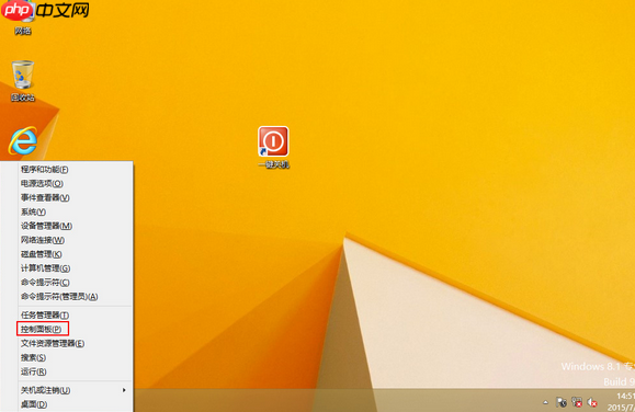 不常用文件索引怎么关闭 win8关闭不常用文件索引功能方法