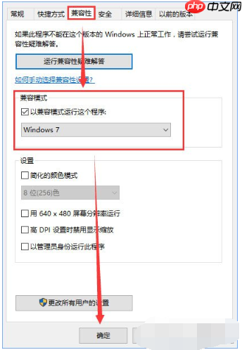 在win10系统骑马与砍杀游戏打不开怎么办？