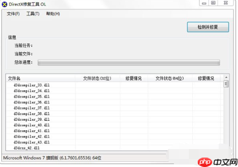 在win10系统骑马与砍杀游戏打不开怎么办？