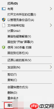 在win10系统骑马与砍杀游戏打不开怎么办？