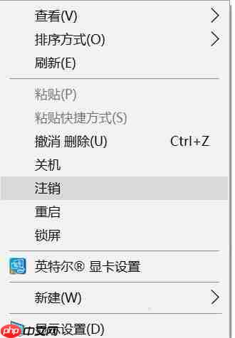 Win10系统下怎么在右键添加关机项?