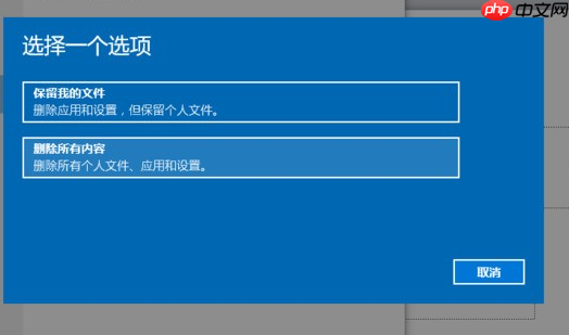 win10 1903一直重启转圈怎么解决?
