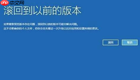 win10 1903一直重启转圈怎么解决?