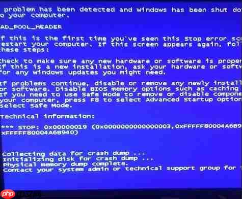 win10 1903一直重启转圈怎么解决?