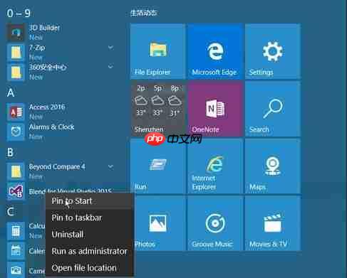 win10 1903一直重启转圈怎么解决?